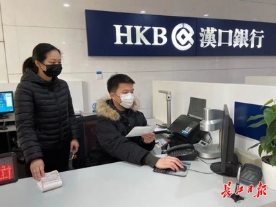 開辟綠色通道、服務面面俱到——武漢金融國企筑牢戰(zhàn)“疫”資金“補給線”